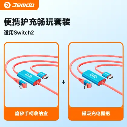 拼多多双卡套装模板默认示意