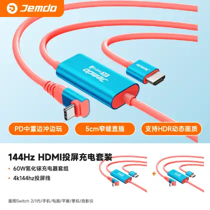 拼多多场景套装模板默认示意