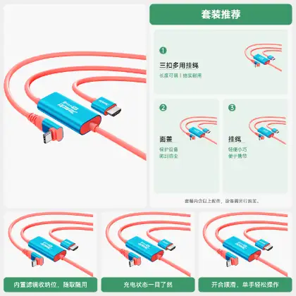 摄影配件套装推荐模板默认示意