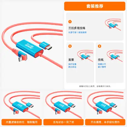 摄影配件套装推荐-Jemdo蓝橙模板默认示意