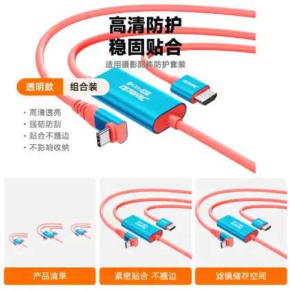 摄影配件SKU卖点-Jemdo色系模板默认示意